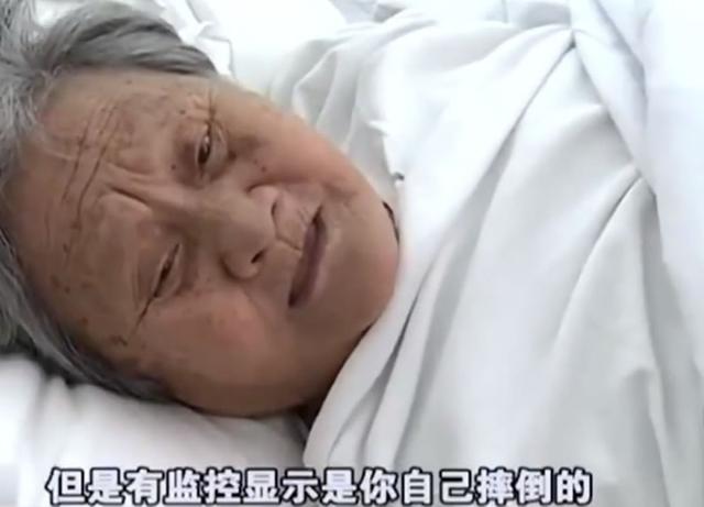 8年前，深圳司机好心扶起老太太反被讹，老太太：病好了我要杀他