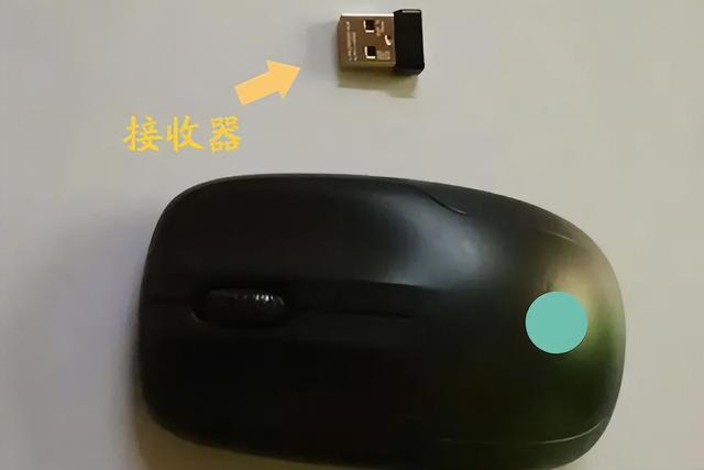 电脑无线鼠标怎么连（笔记本电脑连接无线鼠标的方法）(2)