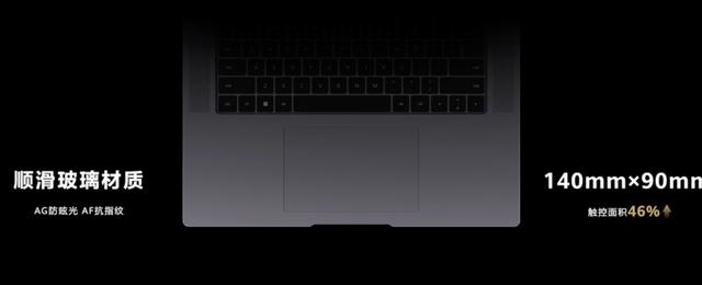 华为新款MateBook 16s发布