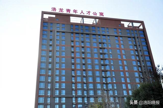 洛阳市青年人才公寓申请条件「洛龙区宝龙城市广场公寓出租」