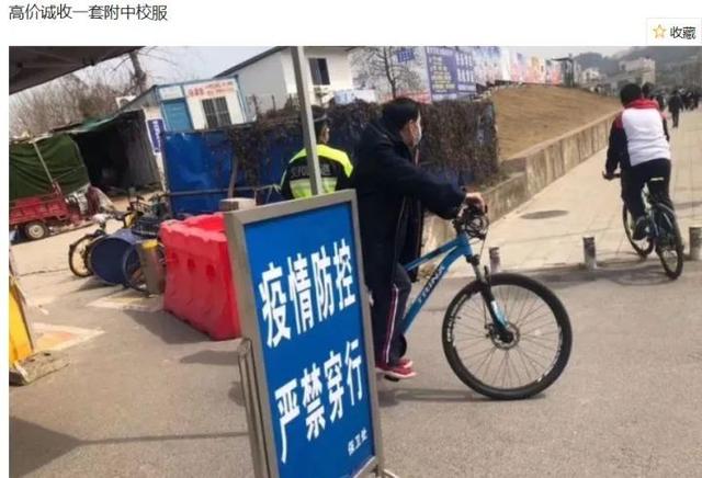 985高校封校管理下依然有教职工成为第一密接，引起热议