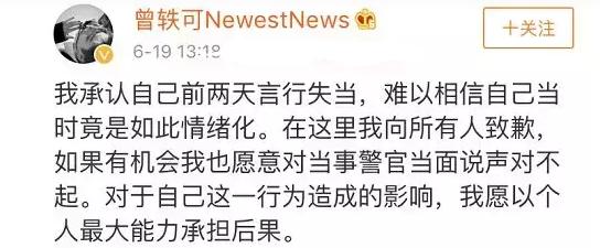 让观众不爱看就滚，搞明星特权，蛮横嚣张，18线艺人到底有多狂？
