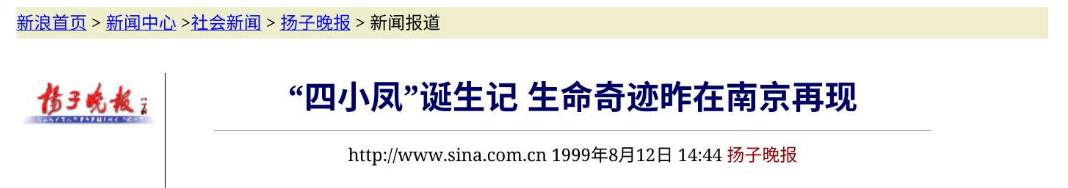 好厉害！中国四胞胎，同时考上美国伯克利音乐学院