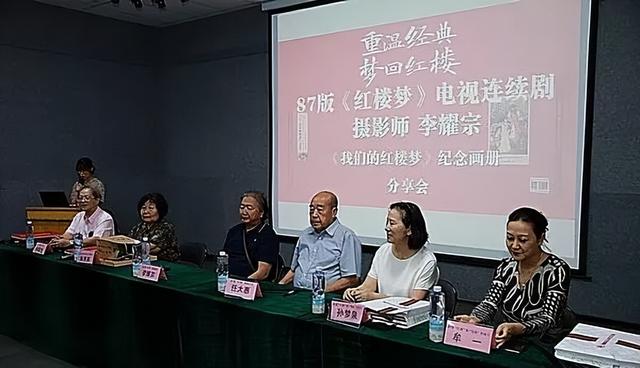 《红楼梦》戏内戏外35年，9位演员已离世，有人从未走出剧情