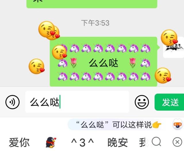 [格林童话添加群好友]，怎样查微信里有多少个表情