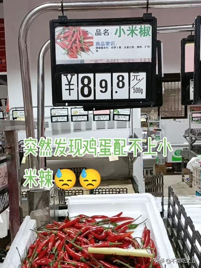 疫情下的长春人“炫富”就这么清新脱俗，网友：上海人看了很羡慕