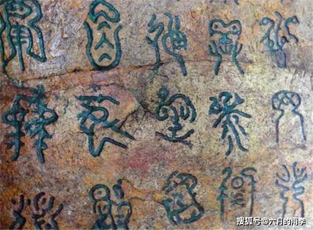 华夏上古史略考(三)