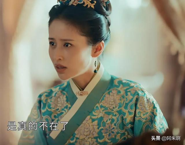 《山河月明》看懂徐妙云的三次弥缝，才明白她为何得朱棣一世宠爱