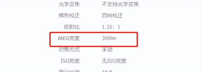 联想airh3s投影仪值不值得入手？哈趣H1性价比更高