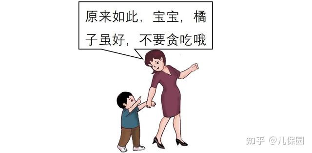 秋天来了，树叶黄了，宝宝为啥也黄了？