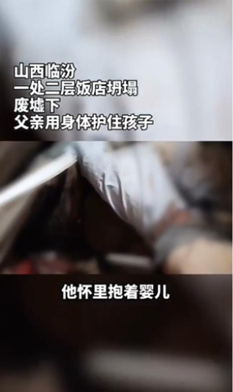 长沙楼房坍塌53人遇难：那3位幸存者，又让我哭了一场