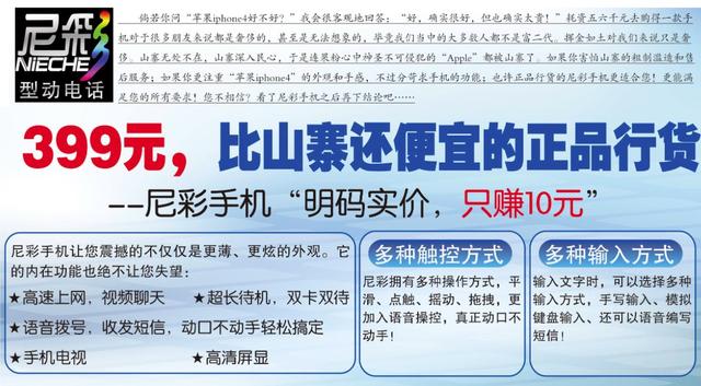 盘点曾经红极一时却又快速陨落的手机品牌，用过一半以上都是狠人