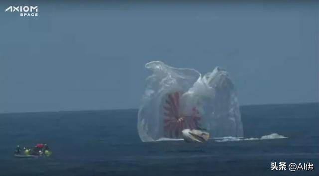 私人 Ax-1 宇航员返回地球，结束历史性的 SpaceX 任务