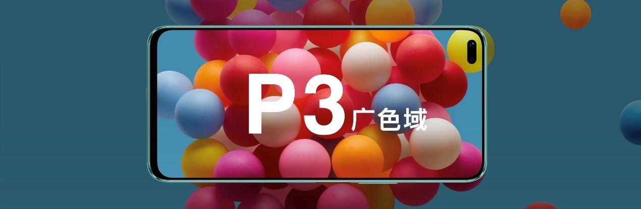 Hi nova 9z正式发布：搭载骁龙690处理器，到手1799起