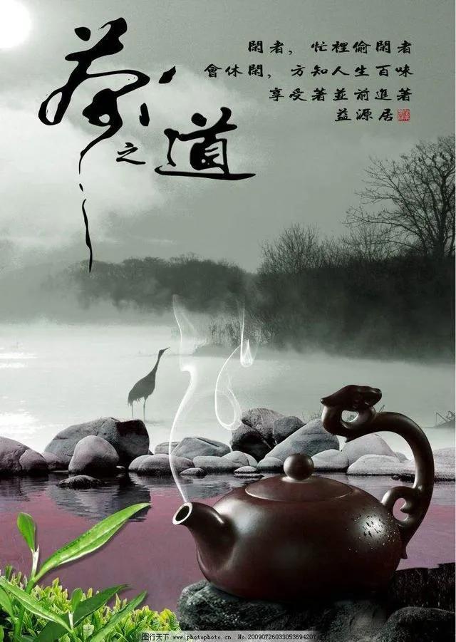 一壶清茶许流年，半卷诗书慰平生