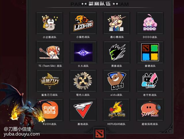 网易“黑豚”战胜腾讯“小企鹅”，夺得首届 Dota2 小“TI”冠军