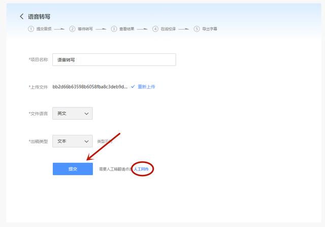 [云端星速云修改微信运动步数]，微信如何按住说话转换文字