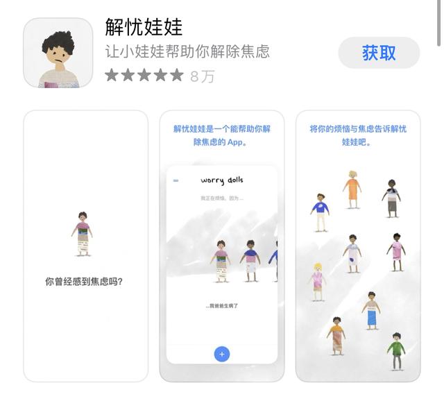 8个实用又有趣的宝藏软件，给生活增添点乐趣