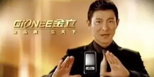 金立手机创始人：一赌输掉7亿美金，负债200亿跑路，至今去向成谜