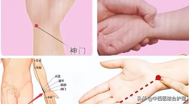 「中医养生」睡不好问题太多！教你一招​助你睡到自然醒