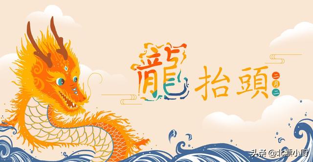 二月二龙抬头，今天这6种“龙食”别忘记吃，一年健康又顺利
