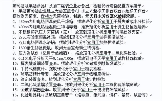 果酒硅藻土过滤机推荐