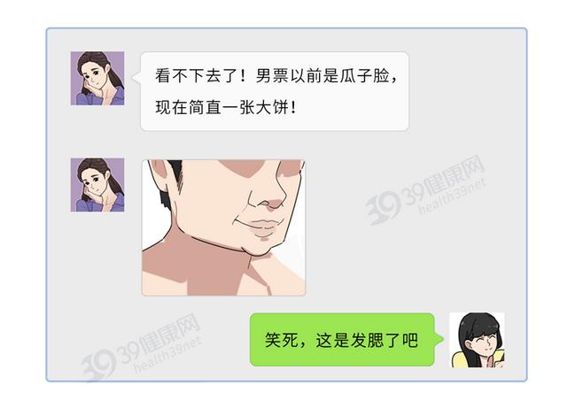 人脸部发腮能瘦回去吗,人脸发腮怎么瘦