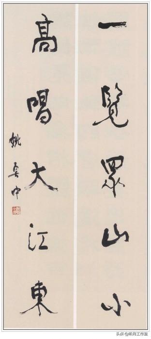 昆明立轴式制砂机厂家