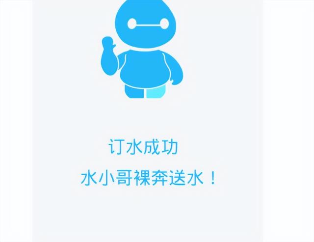 桶装水app开发通过用户反馈进行优化升级，对企业发展至关重要