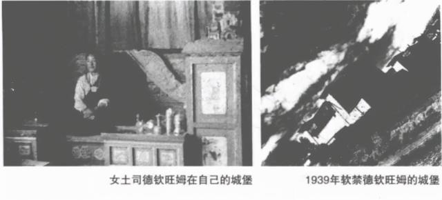 康巴末代女土司悲剧：政治牺牲品，婚礼当日从权力巅峰沦为阶下囚