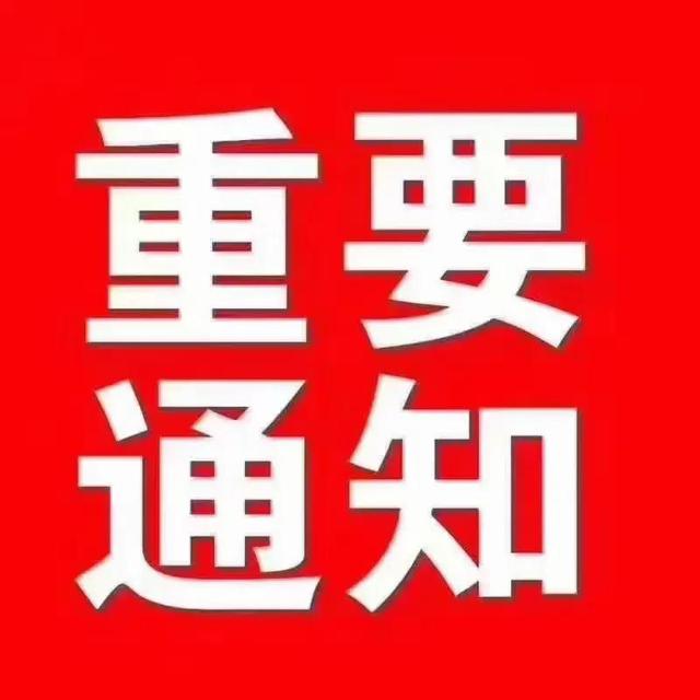 商贷如何转公积金 「异地商贷转公积金怎么转」