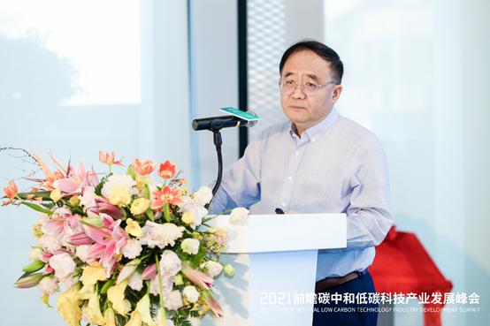 2021前瞻碳中和峰会专家刘科院士：电动车盲目扩张是在增加碳排放