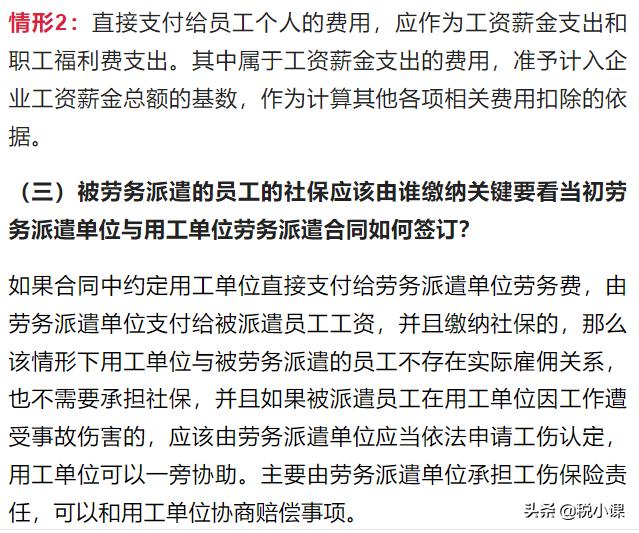 警惕！一大批企业被严厉打击！2022年，这些企业将是重点稽查对象