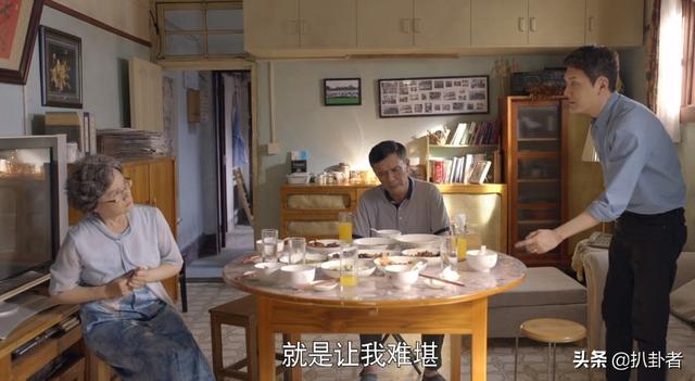 《心居》任由母亲对葛玥冷嘲热讽，是顾昕对岳母的报复