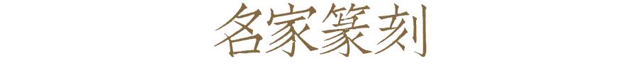 瑞丽干式立轴制砂机