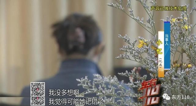 上海虹口：两女生居住的出租屋，有第三个“隐形人”？！破案后，嫌疑人的身份让人意外
