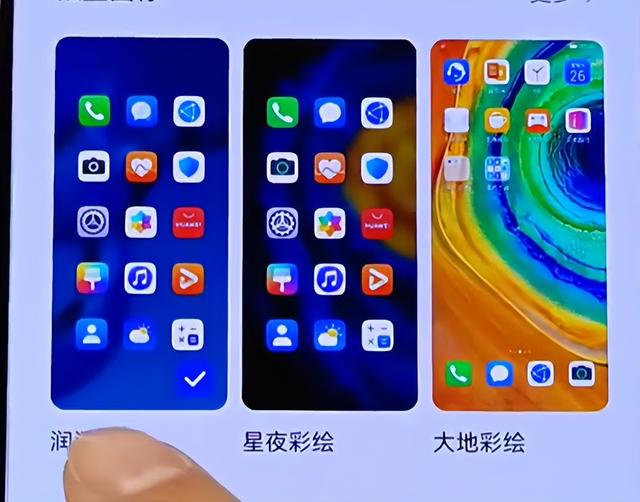 [第六元素群发消息]，怎么修改微信主题壁纸
