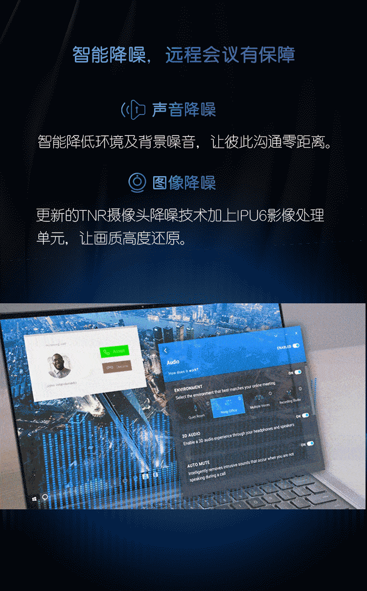 全新戴尔Latitude 9430，实现办公自由