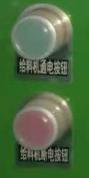 离心冲击式破碎机控制柜