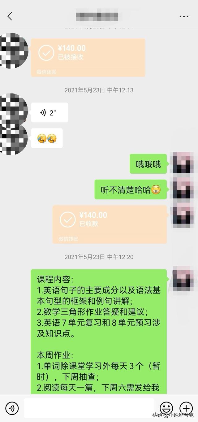 大学生如何赚钱（大学生赚钱的途径） 3