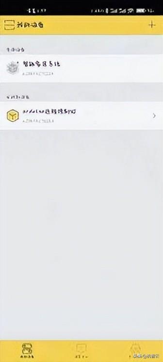 ESP8266-01S接入机智云物联网平台