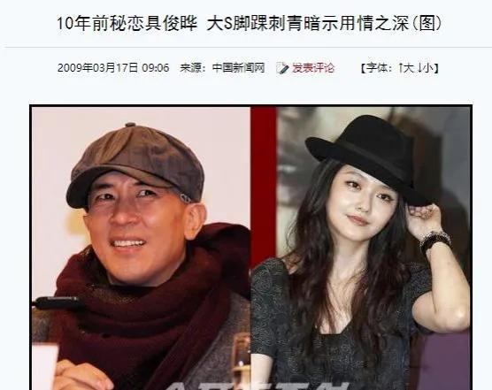 相比于汪小菲，大S嫁的这个韩国老头儿，远比你想象得要复杂