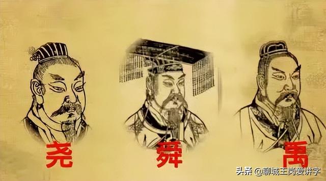 如古代的【禅让制】就是指统治者把首领之位让给别人.