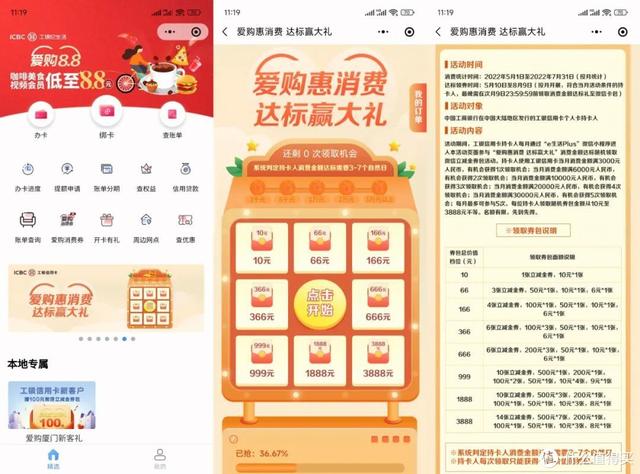 [快乐星球上传大视频]，苹果微信快捷支付设置