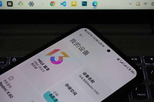 一个普通人怎么看红米K40