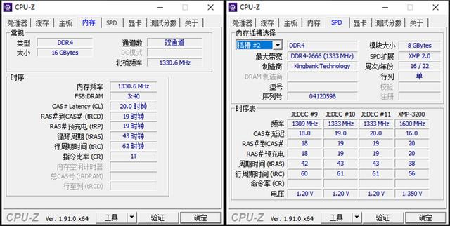 不怕大厂着火！中国自己的纯国产内存来了，金百达黑爵战甲内存条