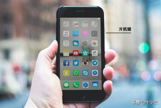 苹果12关机怎么关机呢（总结iPhone关机重启方法）(7)