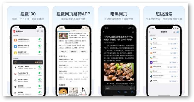 iphone必备软件排行榜（iphone手机必备软件排行榜）