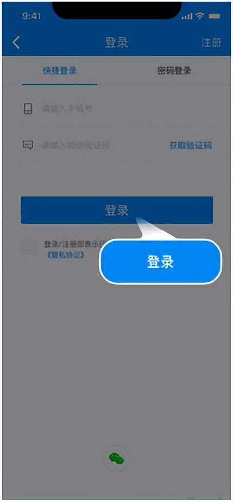 北京一卡通启动升级服务！附北京一卡通升级指南