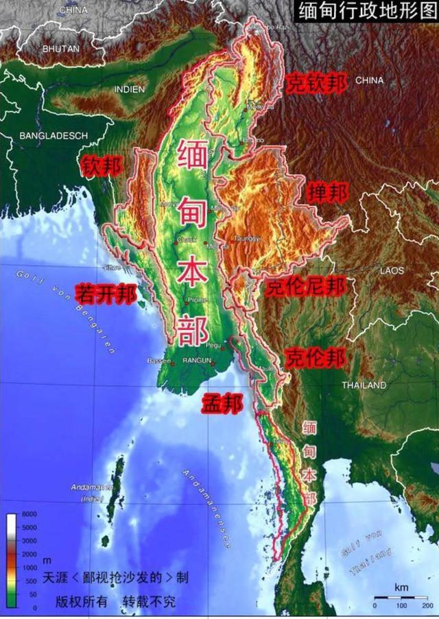 缅甸在哪里中国哪个位置（缅甸是在中国哪个位置_）